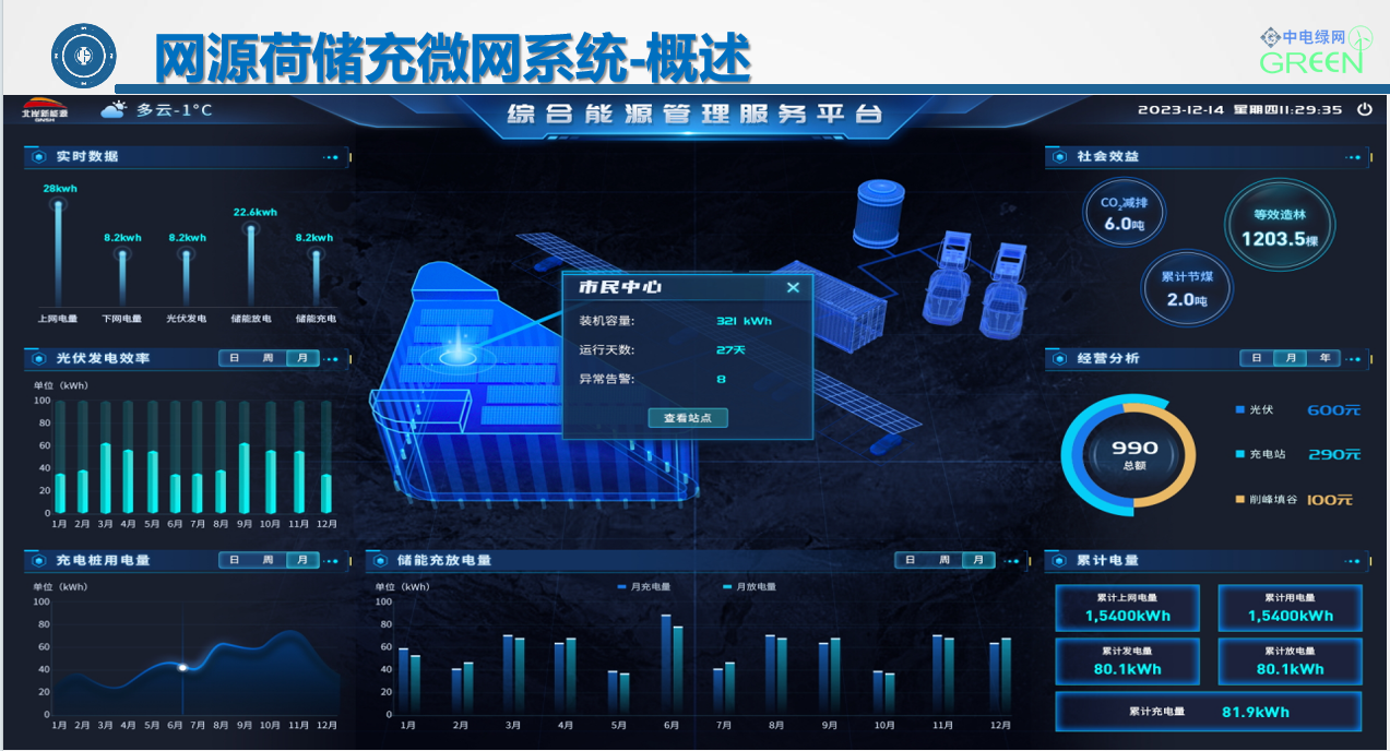 1732615009702531.png 1216.png