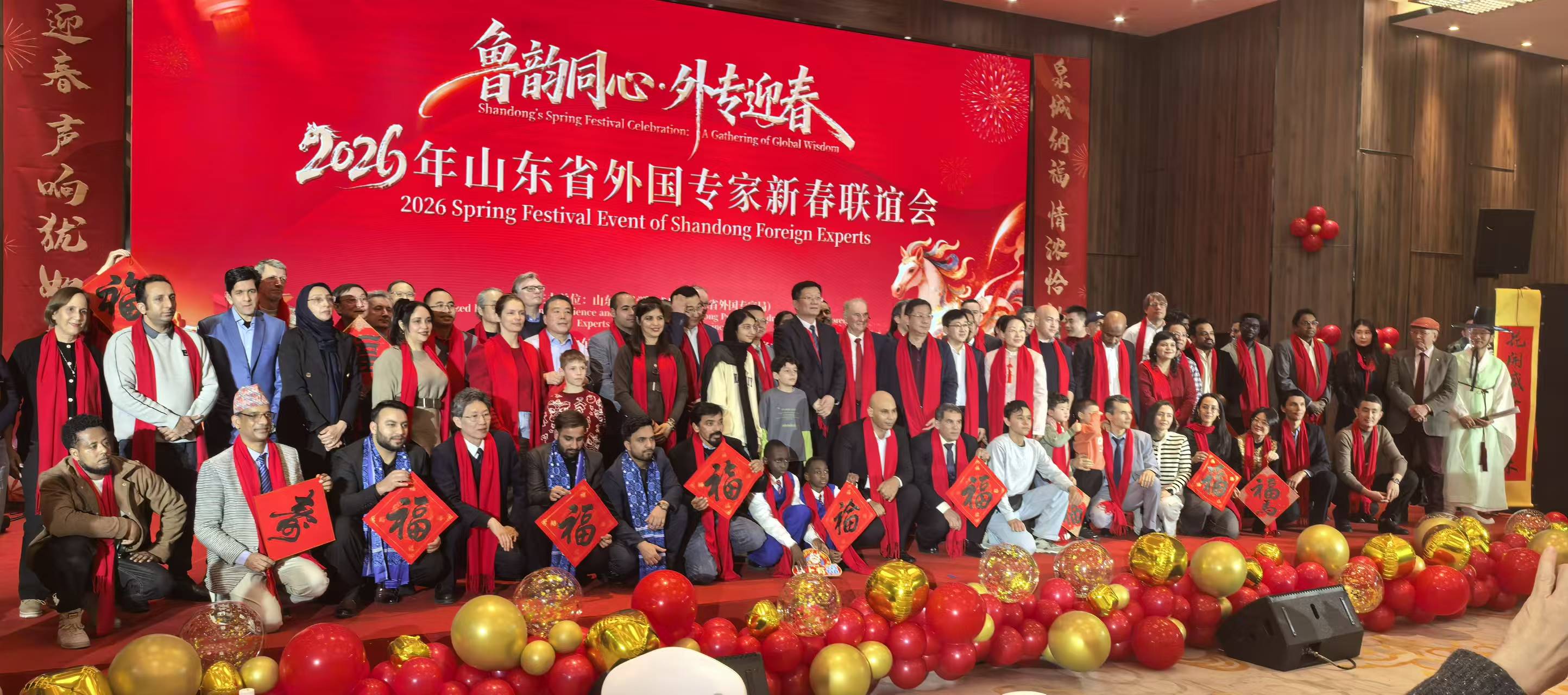 1769753159368060.jpg 新春聯(lián)誼會(huì).jpg